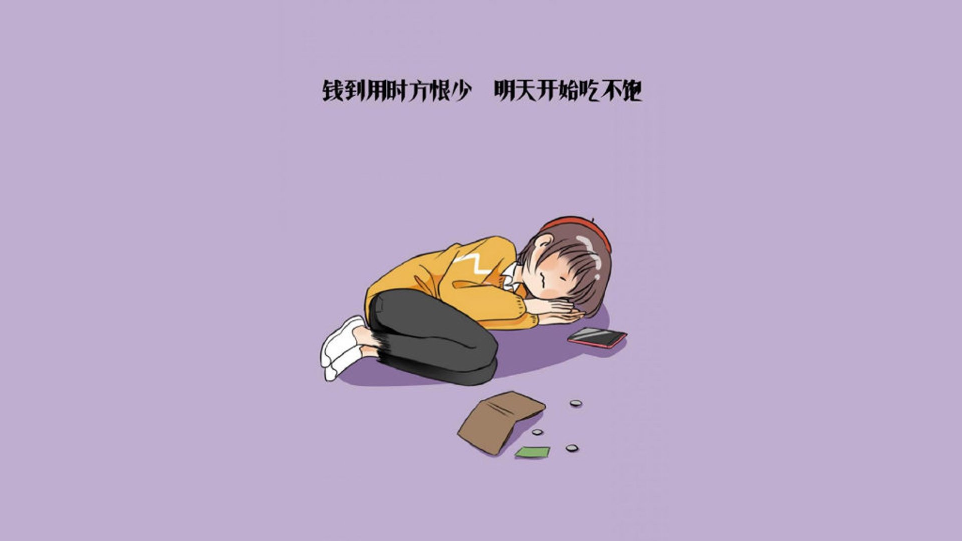 《青年电竞明星：未来之星大放异彩》，电竞年轻人